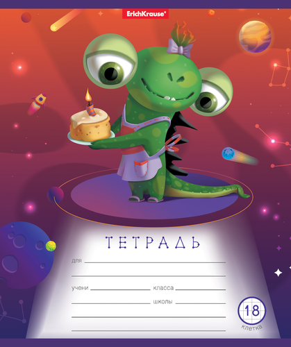

Тетрадь ErichKrause Cosmic Monsters А5+ 18 листов клетка дизайн в ассортименте 1 шт.