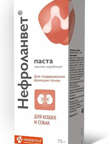 Нефроланвет паста для кошек и собак 75мл