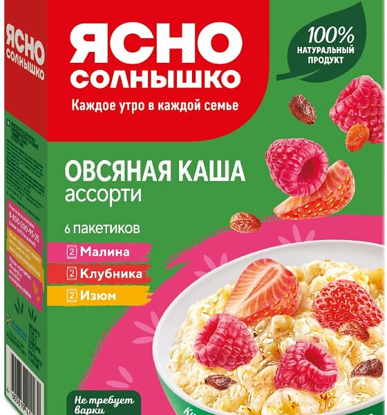 Каша Ясно солнышко Овсяная Ассорти 6пак*45г