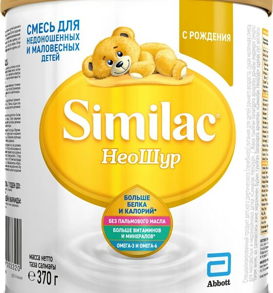 Смесь Similac НеоШур с 0 месяцев 370г