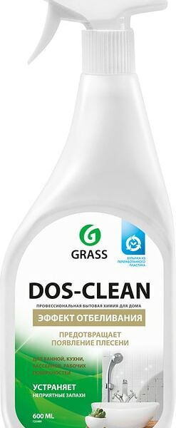 Средство чистящее Grass Dos-Clean Универсальное Эффект отбеливания 600мл