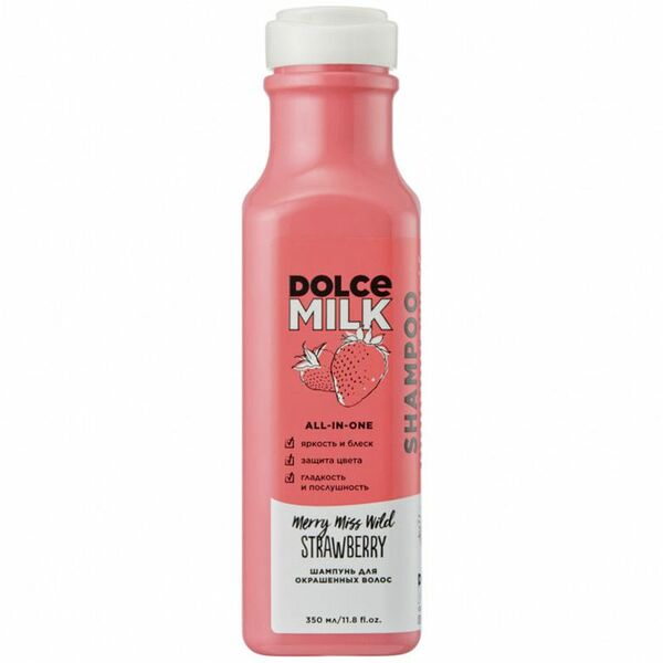 Шампунь для окрашенных волос Мисс Клубничный компромисс, 350мл