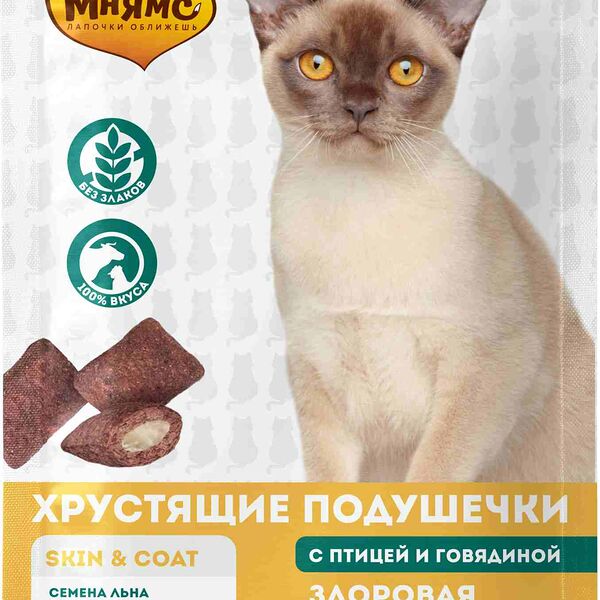 Мнямс Хрустящие подушечки 