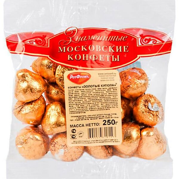 Конфеты Рот Фронт Золотые купола 250г