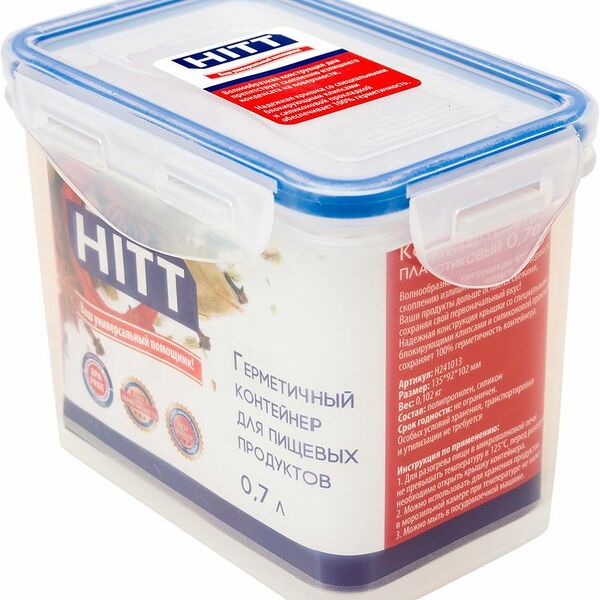 Контейнер Hitt герметичный для пищевых продуктов 0.7л