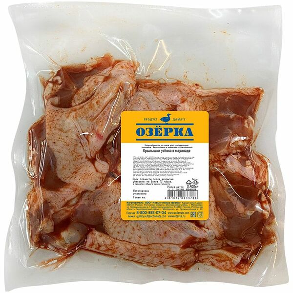 Крылышки утенка Озерка в маринаде охлажденный, 900г
