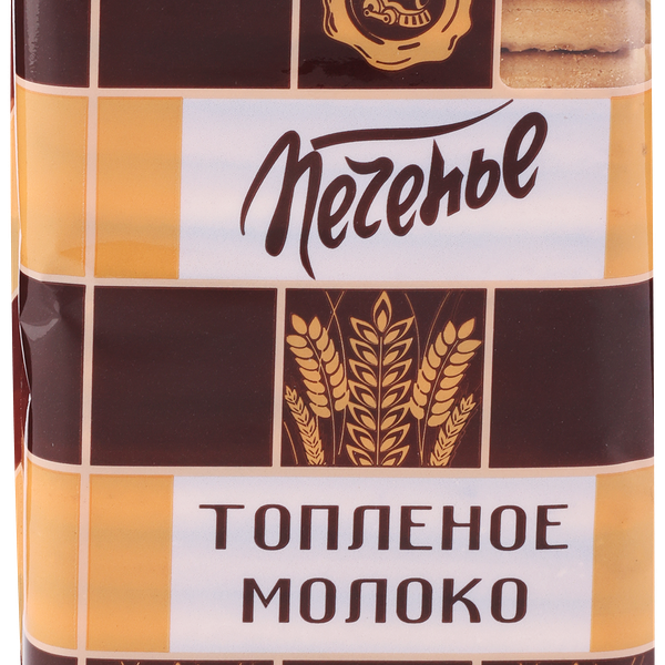 Печенье ПРОДВАГОН Топленое молоко