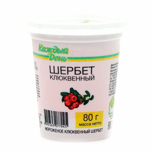 Мороженое Каждый день Щербет клюквенный