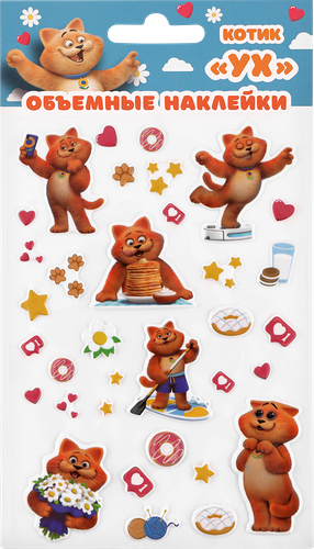 Наклейки объемные ЛЕНТА KIDS 10х15 см, в ассортименте