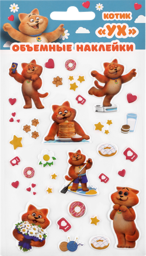 

Наклейки объемные ЛЕНТА KIDS 10х15 см, в ассортименте