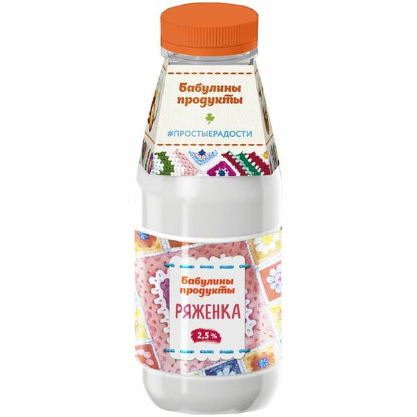Ряженка Бабулины продукты 2.5%
