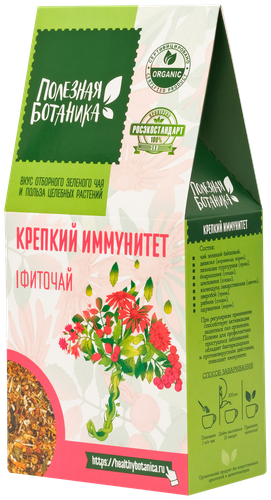 

Чай травяной Полезная ботаника Крепкий иммунитет, листовой 40г