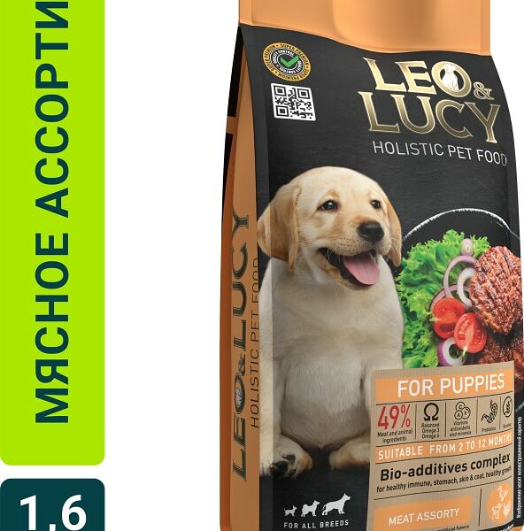 Сухой корм для щенков Leo&Lucy мясное ассорти с овощами и биодобавками 1.6кг