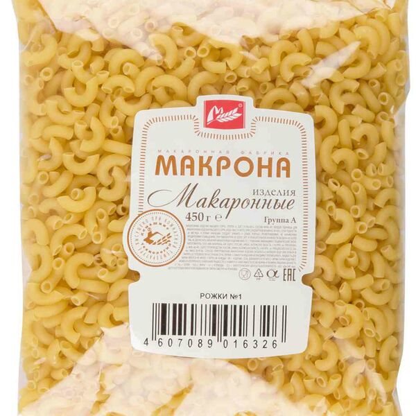 Макаронные изделия Рожки №1 Макрона