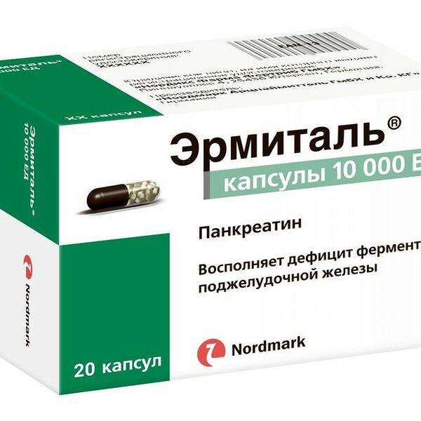 Эрмиталь капсулы 10000 ЕД 20 шт