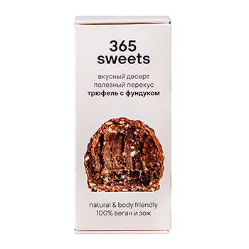 Конфеты «Трюфель с фундуком», 365 detox