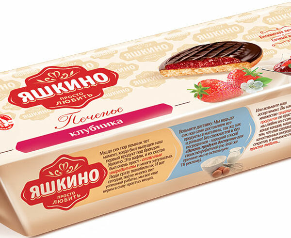 Печенье сдобное Яшкино Клубника