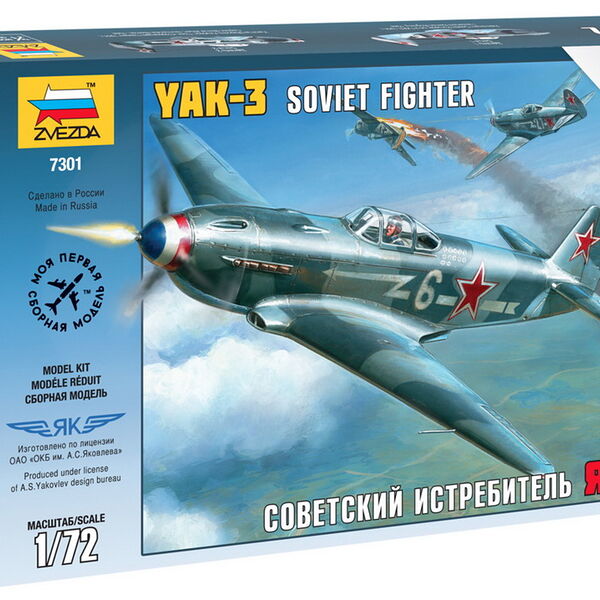 7301 Изделие из пластмассы 