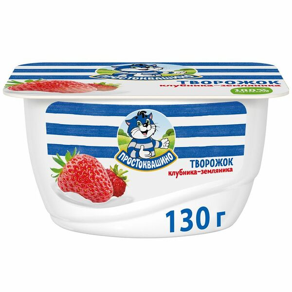 Творожок Простоквашино с клубникой и земляникой 3,6%