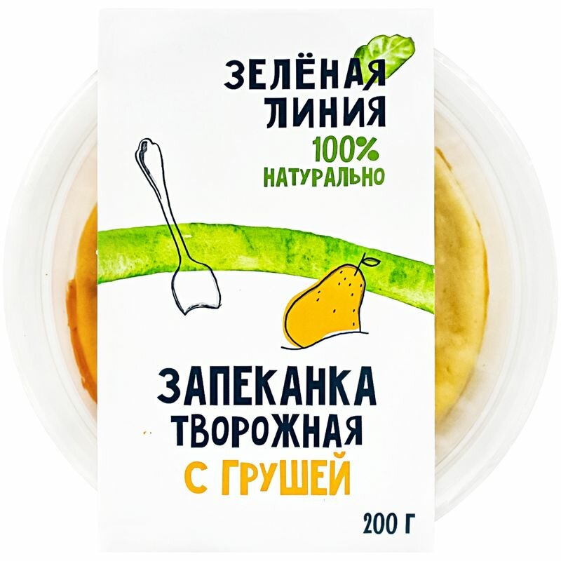 Купить Запеканка ЗЕЛЕНАЯ ЛИНИЯ творожная с грушей охлажденная 200г по ...