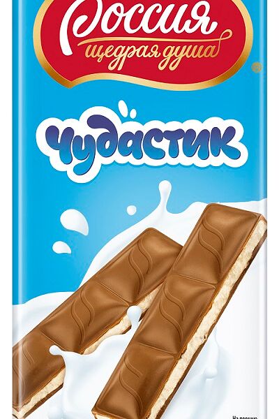 Шоколад молочный Россия - щедрая душа! Чудастик с молочной начинкой, 90г