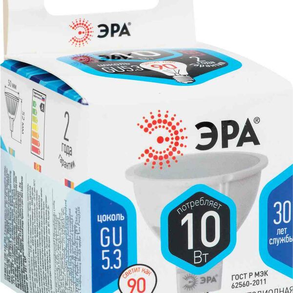 Лампа светодиодная Эра GU5.3 4000K 230 В белый свет, рефлектор MR16, 10 Вт