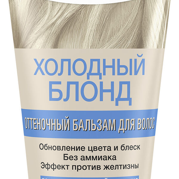 Бальзам оттеночный Palette Холодный блонд 150 мл