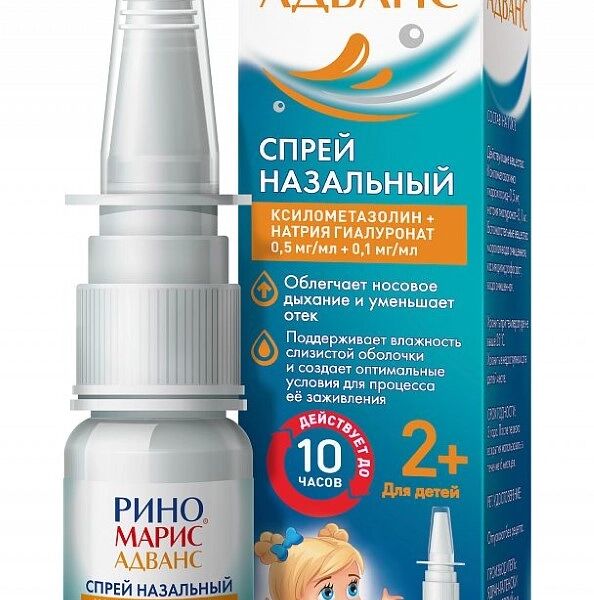 Риномарис Адванс спрей назальный 0.5 мг/мл + 0.1 мг/мл 15 мл