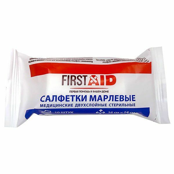  Салфетки First Aid марлевые стерильные 16 х 14 см 10 шт