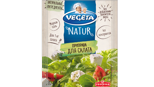 Приправа Vegeta Natur Для салата 20г