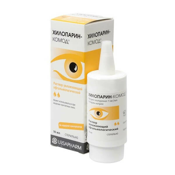 Хилопарин-Комод раствор офтальмологический 10 мл