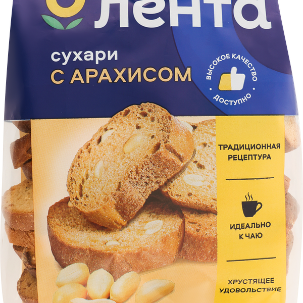 Сухари ЛЕНТА с арахисом