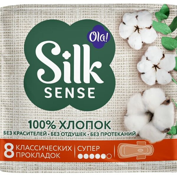 Прокладки Ola! Silk Sense Cotton Супер 8шт