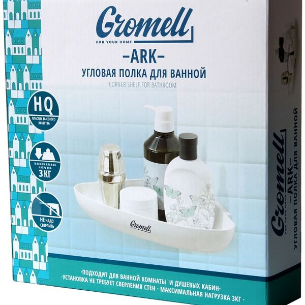 Полка Gromell Ark угловая для ванной
