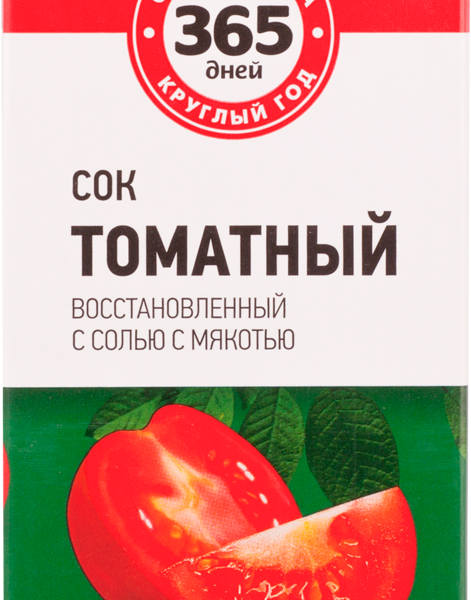 Сок 365 ДНЕЙ Томатный, 0.95л