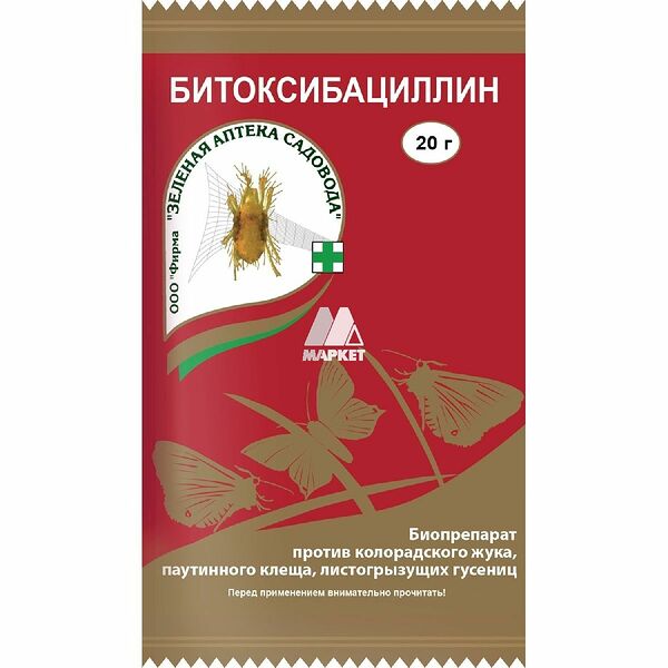 Средство защиты от вредителей Зеленая Аптека Садовода Битоксибациллин