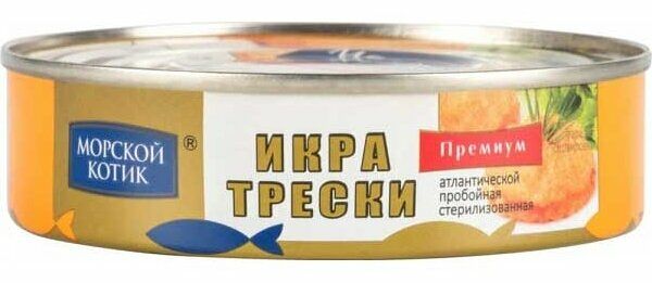 Икра трески Морской Котик Премиум пробойная