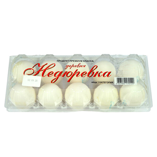 Яйцо куриное Недюревка 1 категории 10 шт