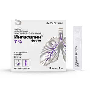 Ингасалин форте 7% раствор 5 мл 10 шт