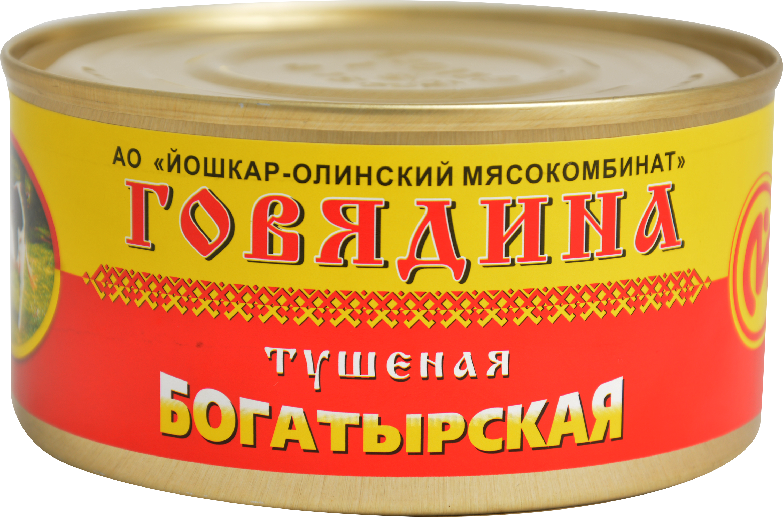 

Говядина тушеная Богатырская Йошкар-Олинский МК
