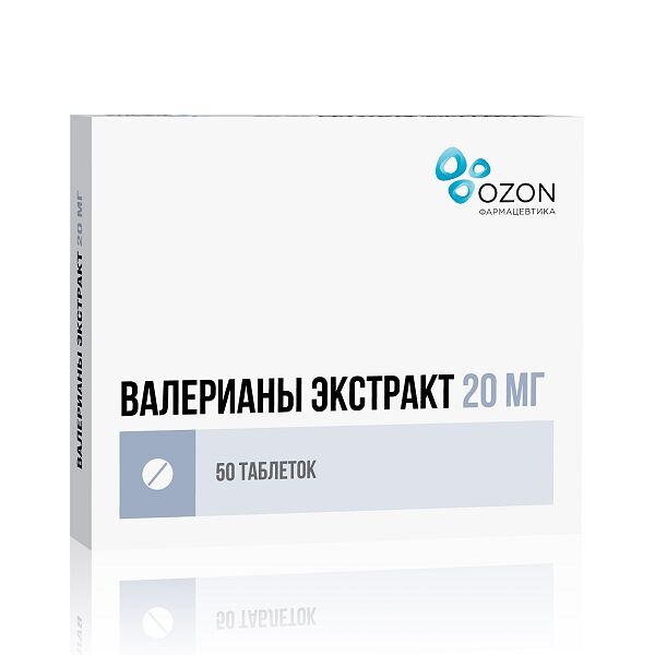 Валерианы экстракт 20 мг таблетки 50 шт 