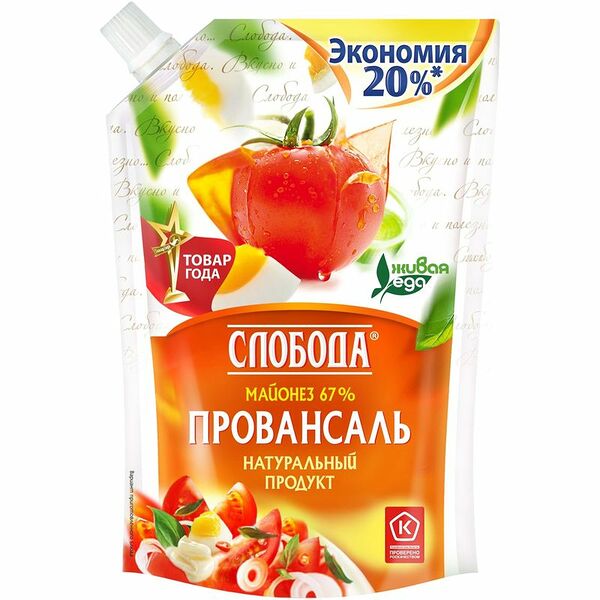 Майонез Провансаль Слобода 67%