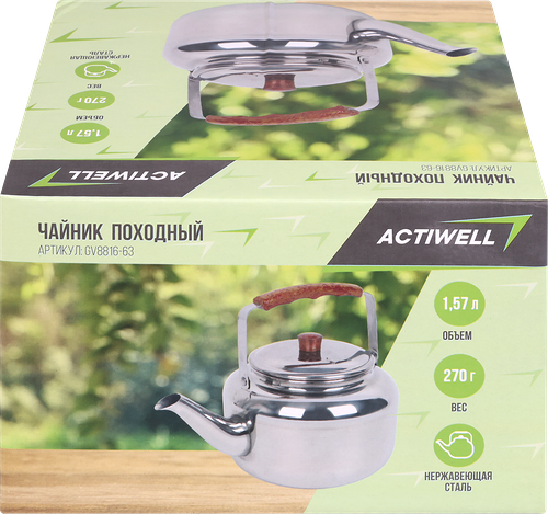 Чайник походный ACTIWELL 1,57л, сталь, Арт. GV8816-63