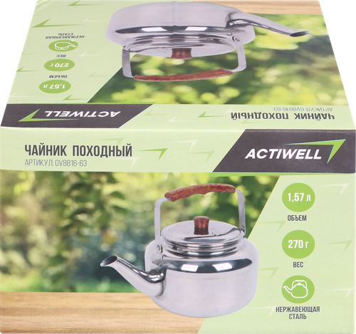 

Чайник походный Actiwell стальной 1.57 л арт. GV8816-63