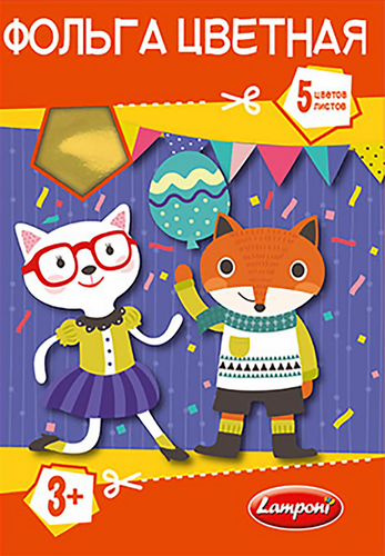 

Бумага цветная для детей Lamponi фольгированная 5 цветов, 5 листов А4, Арт. 9002