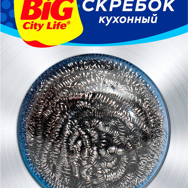 Скребок кухонный Big City Life нержавеющий 