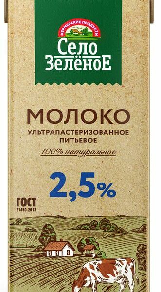 Молоко Село Зелёное ультрапастеризованное 2.5% 950мл