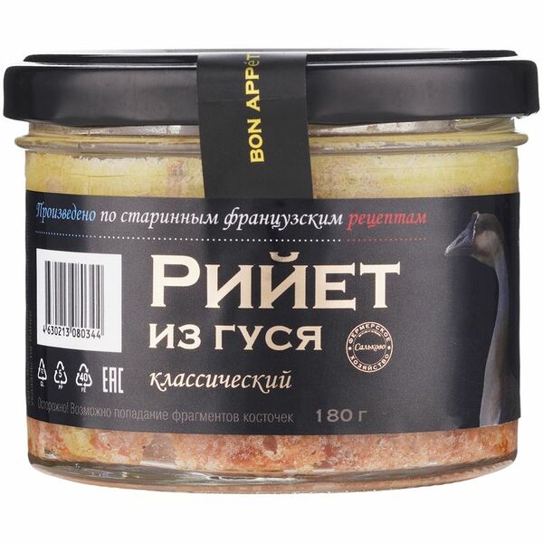 Рийет Фермерское хозяйство Сальково из гуся классический 180 г