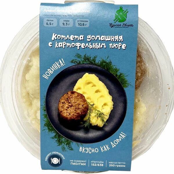 Котлета Тульский Дворик домашняя с картофельным пюре, 250 г