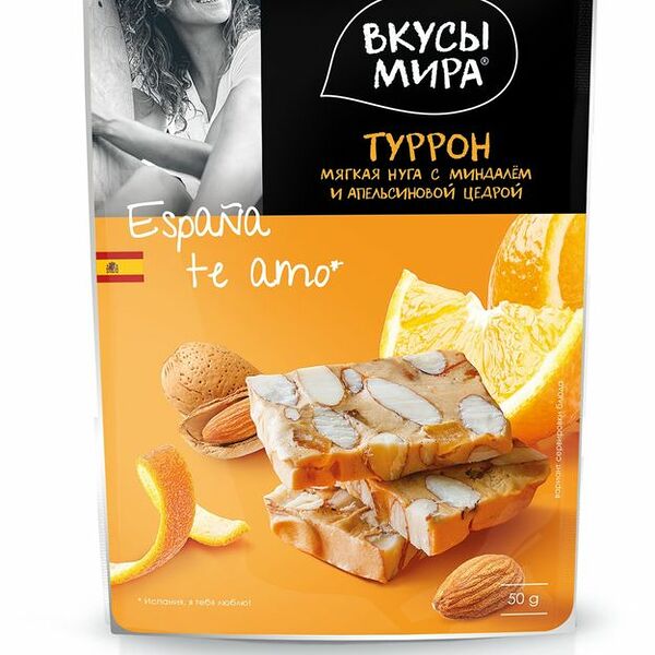 Туррон Вкусы Мира с миндалём и апельсиновой цедрой, 50г